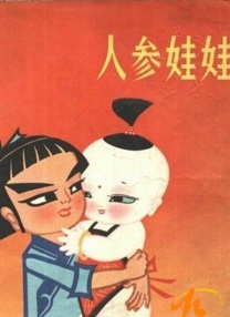 综合色久七七综合七七蜜芽